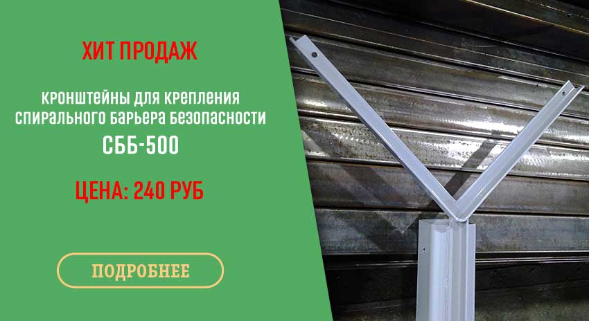 Колючая проволока Егоза по ценам производителя. — АКЛ, АСКЛ, СББ от ...